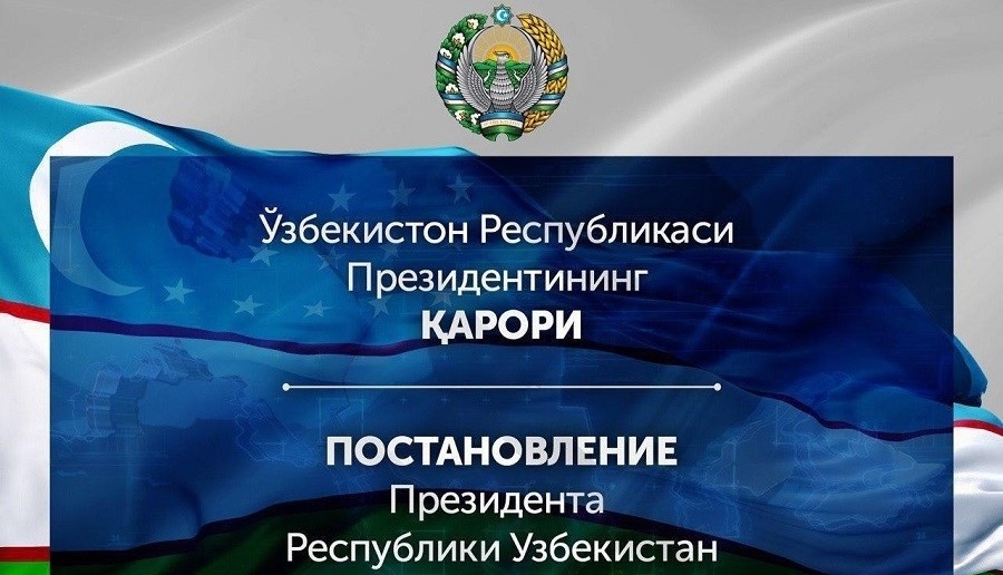 Ракамли иктисодиёт ва электрон хукуматни кенг жорий этиш чора-тадбирлари тўгрисида