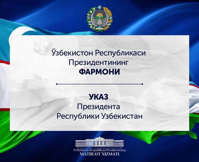 President signs decree to support the tourism sector
