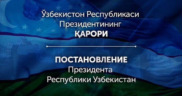 Ўзбекистонда ижтимоий нафақаларни тайинлаш жараёни автоматлаштирилади