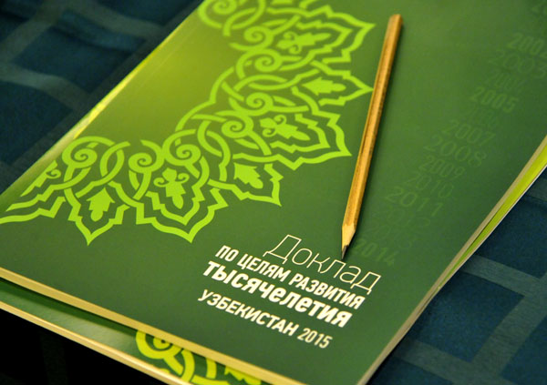 COMBATING HIV / AIDS, TUBERCULOSIS AND MALARIA - THE PURPOSE OF UZBEKISTAN TO PREVENT THEIR SPREAD