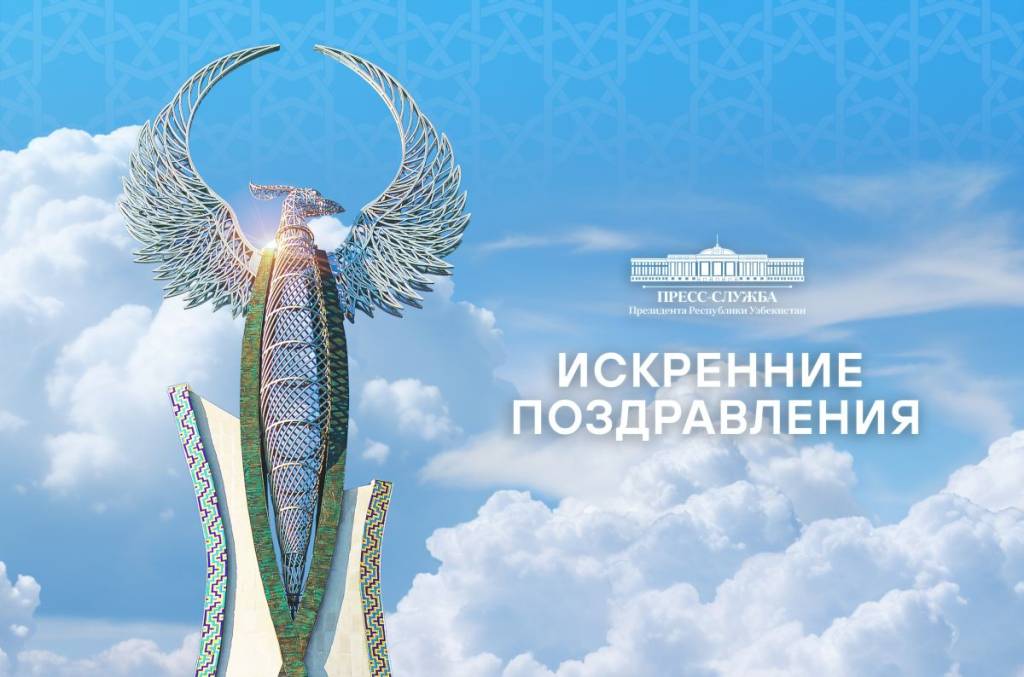 Congratulations from foreign leaders on the occasion of Uzbekistan's Independence Day