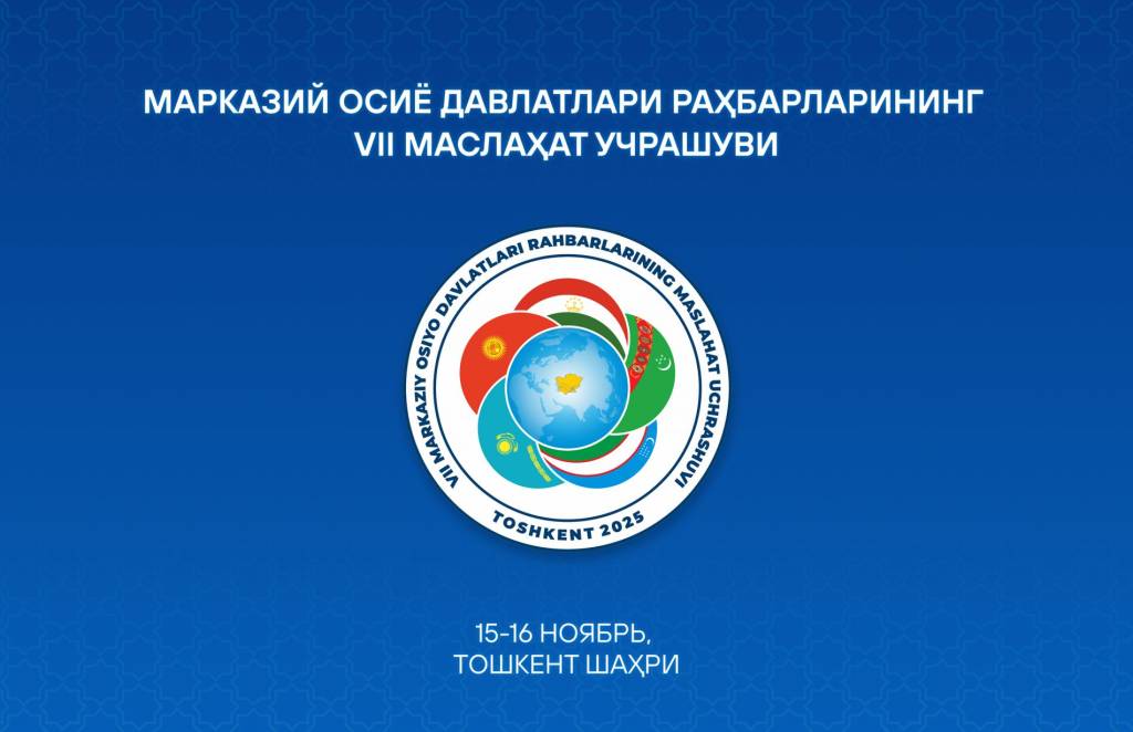 The seventh Consultative Meeting of the Heads of State of Central Asia to be held in Tashkent
