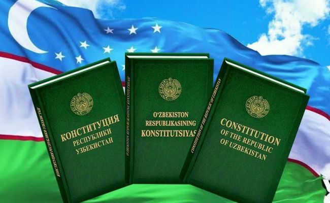 Конституционные реформы