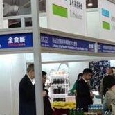 Uzbekistan's products presented at China International AllFood Expo