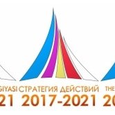 СТРАТЕГИЯ ДЕЙСТВИЙ И КОНСОЛИДАЦИЯ ОБЩЕСТВА