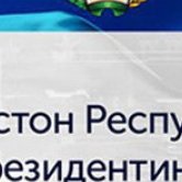 Доимий прописка қилиш ҳамда турган жойи бўйича ҳисобга олиш тартибини ислоҳ қилиш чора-тадбирлари тўғрисида