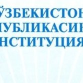 Constitution of the Republic of Uzbekistan
