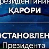 В Узбекистане будут построены 22 детских сада, 31 школа, 16 высших образовательных учреждений