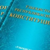 ВАЖНО СОБЛЮДАТЬ ЗАКОНОДАТЕЛЬНЫЕ ОСНОВЫ СЕМЬИ