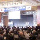 УЗБЕКИСТАН ПРЕДСТАВЛЕН НА ВЫСТАВКЕ TOURISMEXPOJAPAN-2019