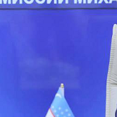 The issues of interaction with the Eurasian Economic Commission were considered