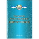 “O'ZBEKISTON KONSTITUTSIYASI MAMLAKATNING UZOQ MUDDATGA MO'LJALLANGAN TARAQQIYOT YO'NALISHINI ANIQ-RAVSHAN BELGILAB BERGAN”